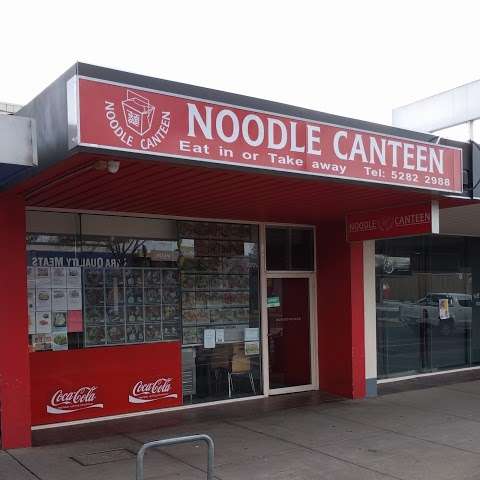 Photo: Noodle Canteen